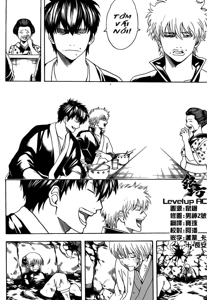 Gintama Chapter 551 - 16