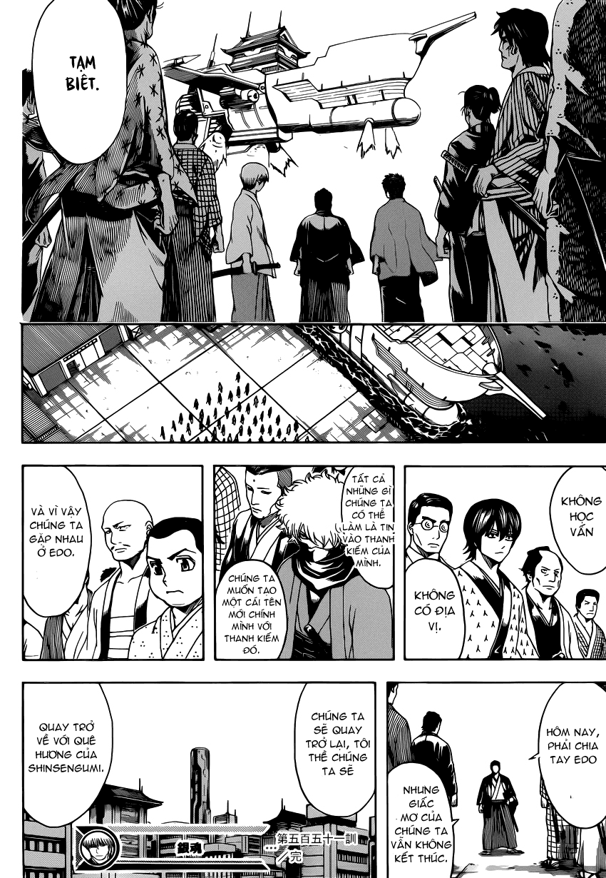 Gintama Chapter 551 - 18