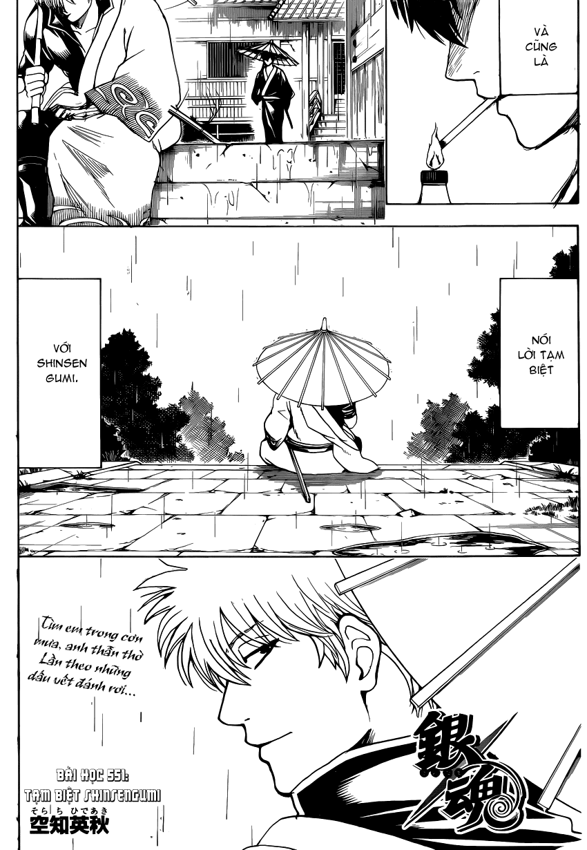 Gintama Chapter 551 - 4