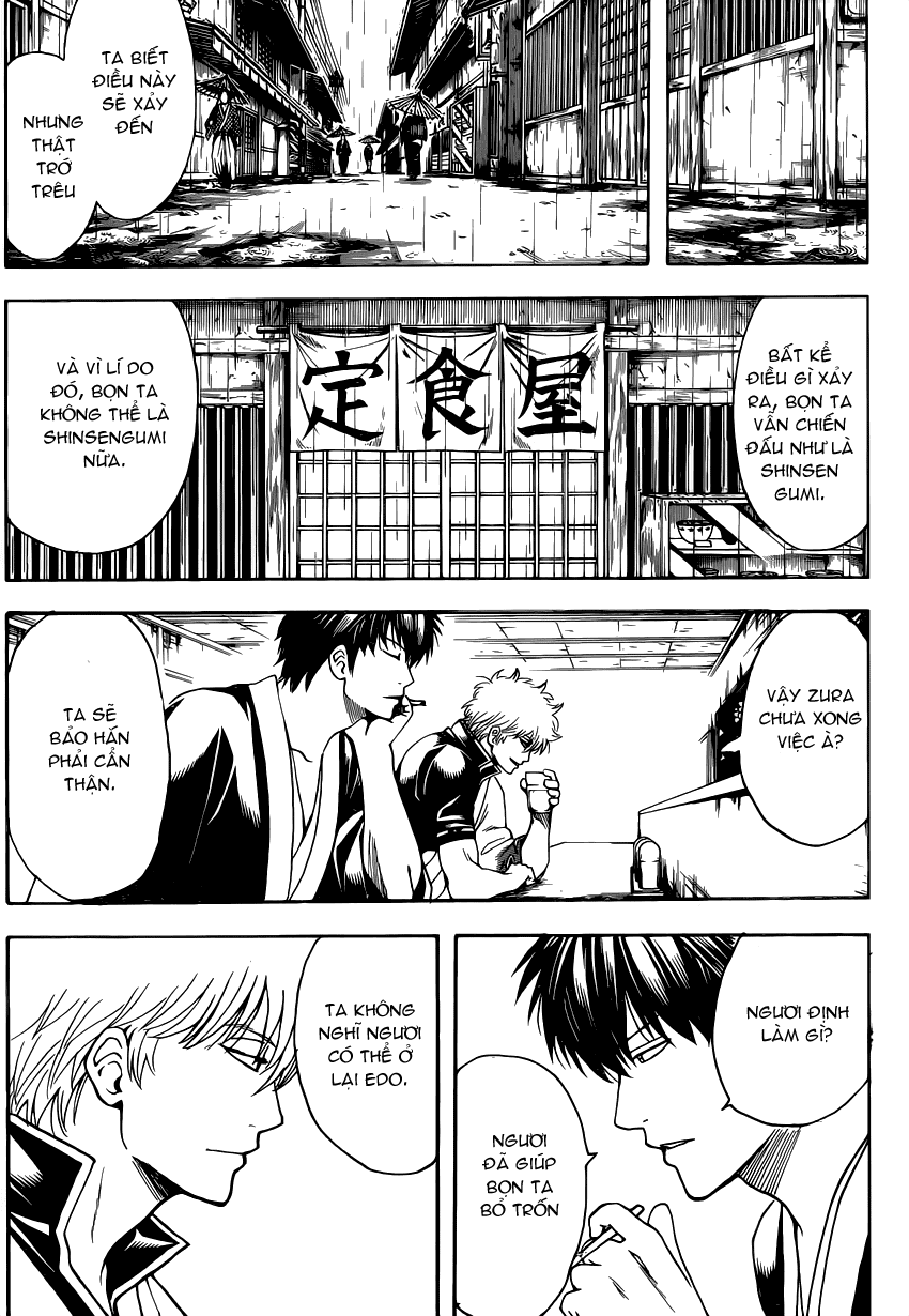 Gintama Chapter 551 - 5