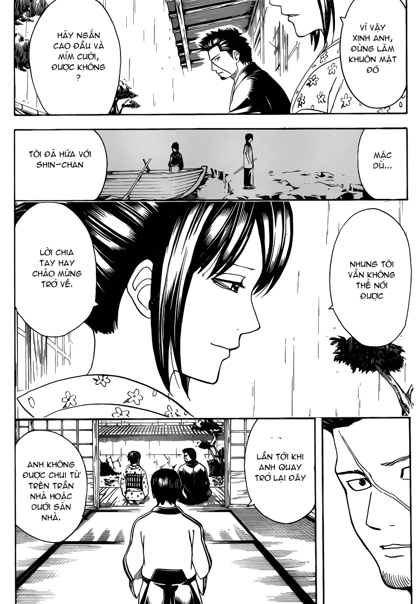 Gintama Chapter 551 - 10