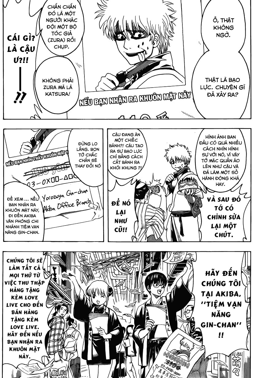 Gintama Chapter 552 - 13