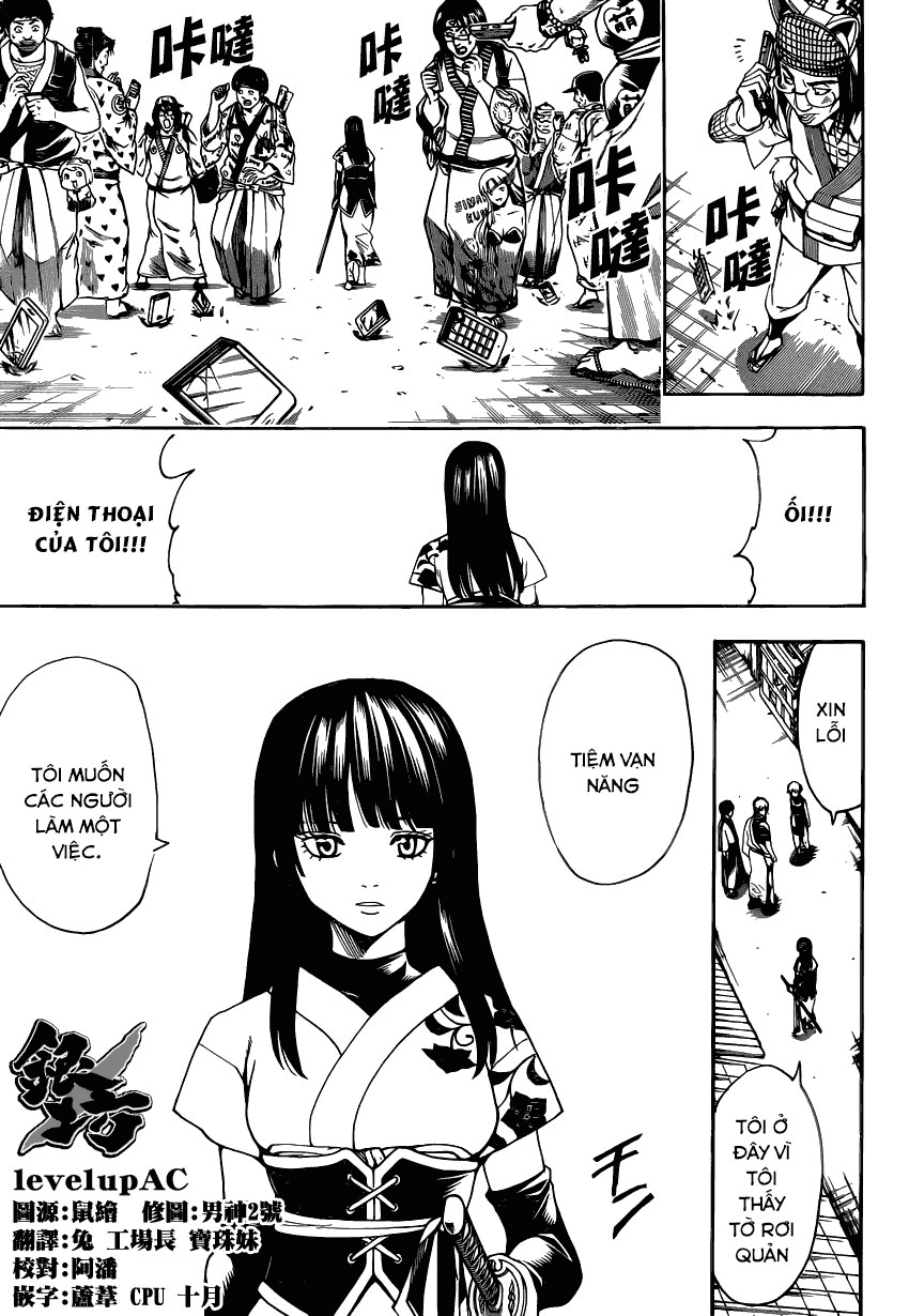 Gintama Chapter 552 - 15