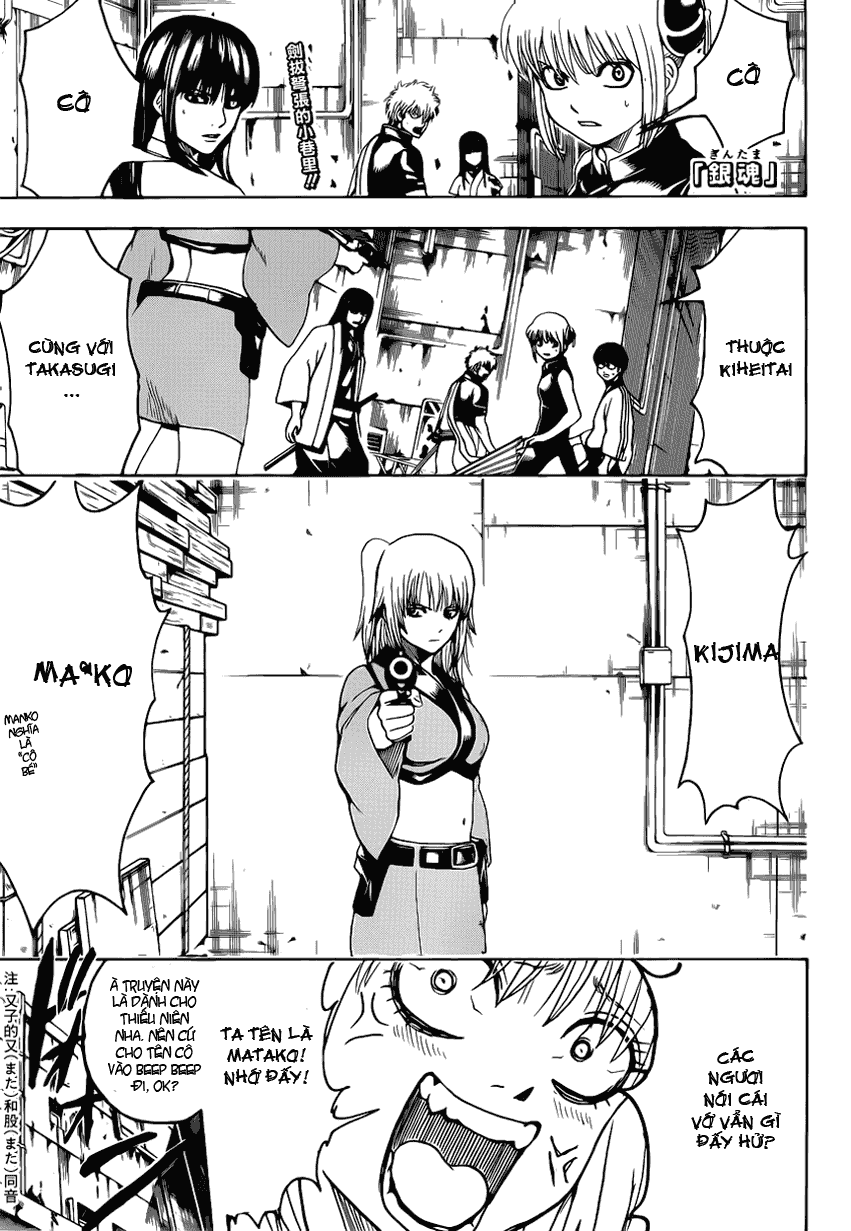 Gintama Chapter 553 - 1