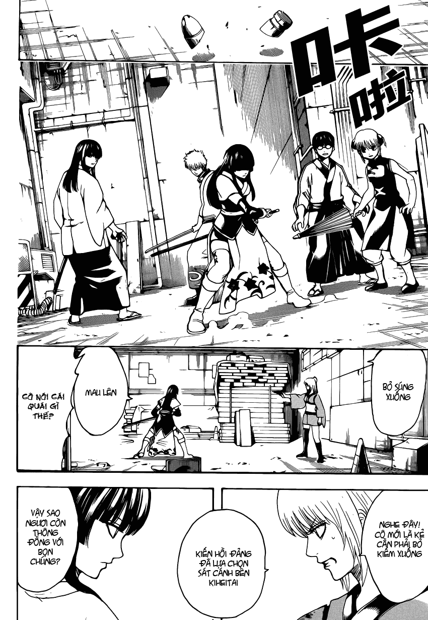 Gintama Chapter 553 - 2