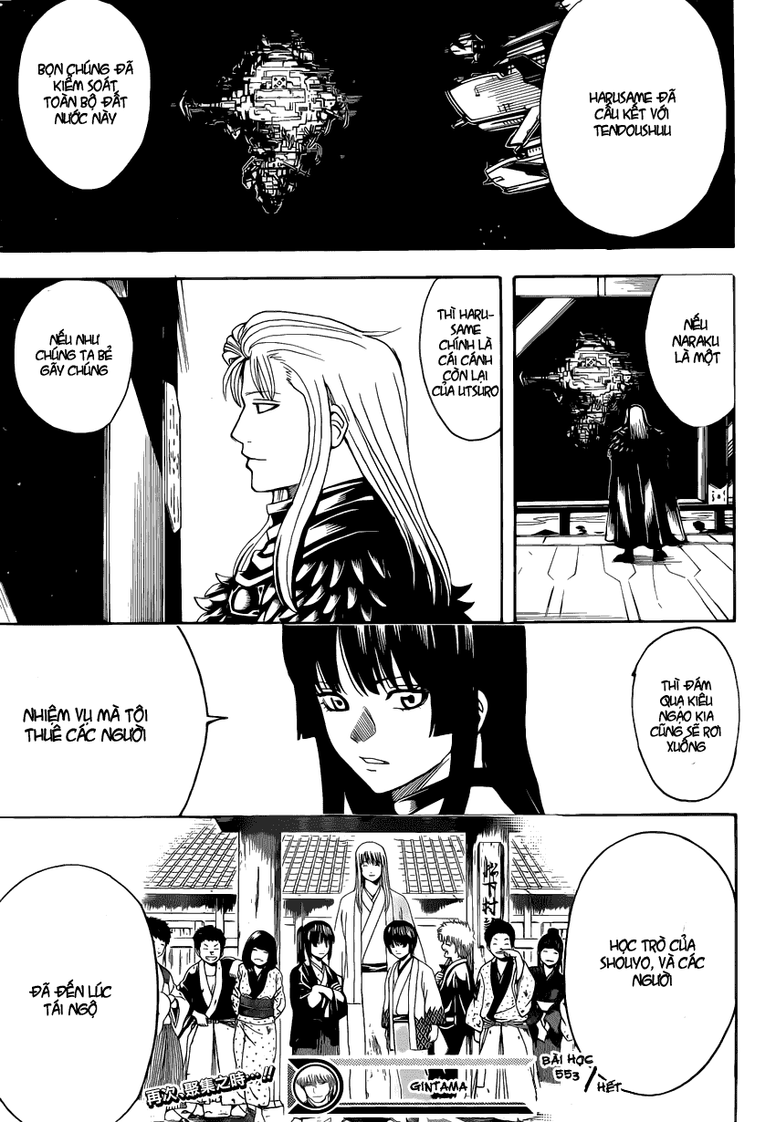 Gintama Chapter 553 - 17