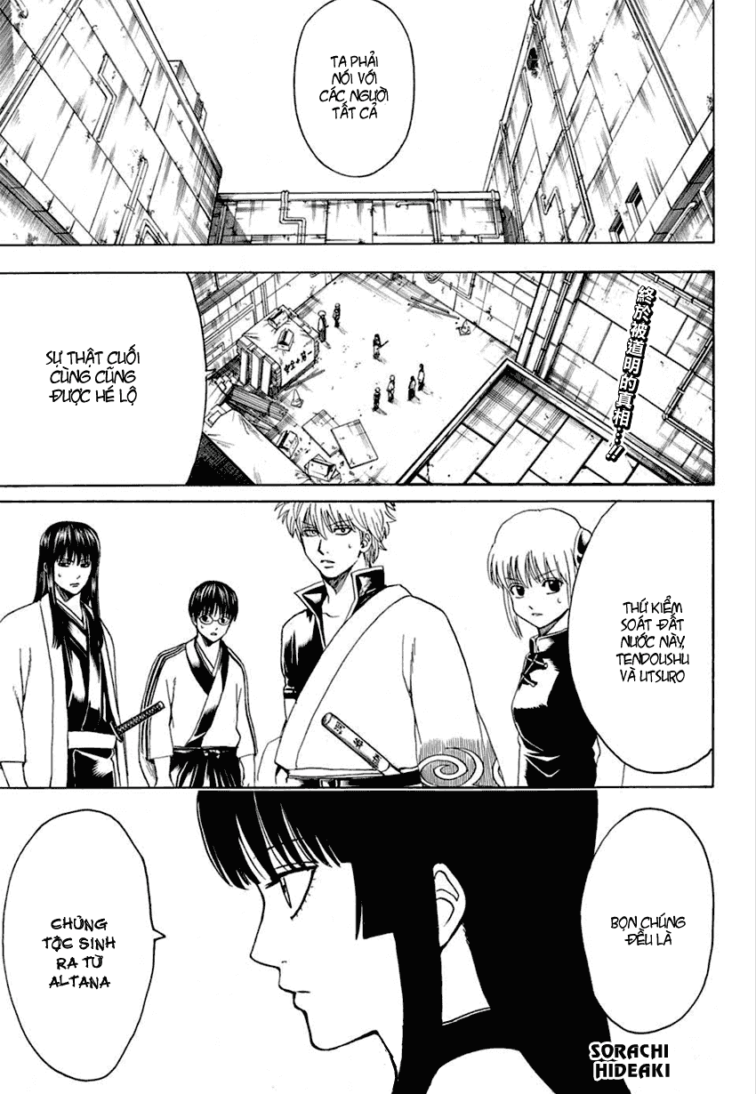 Gintama Chapter 554 - 1