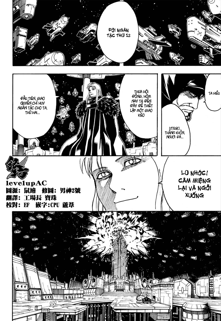 Gintama Chapter 554 - 16