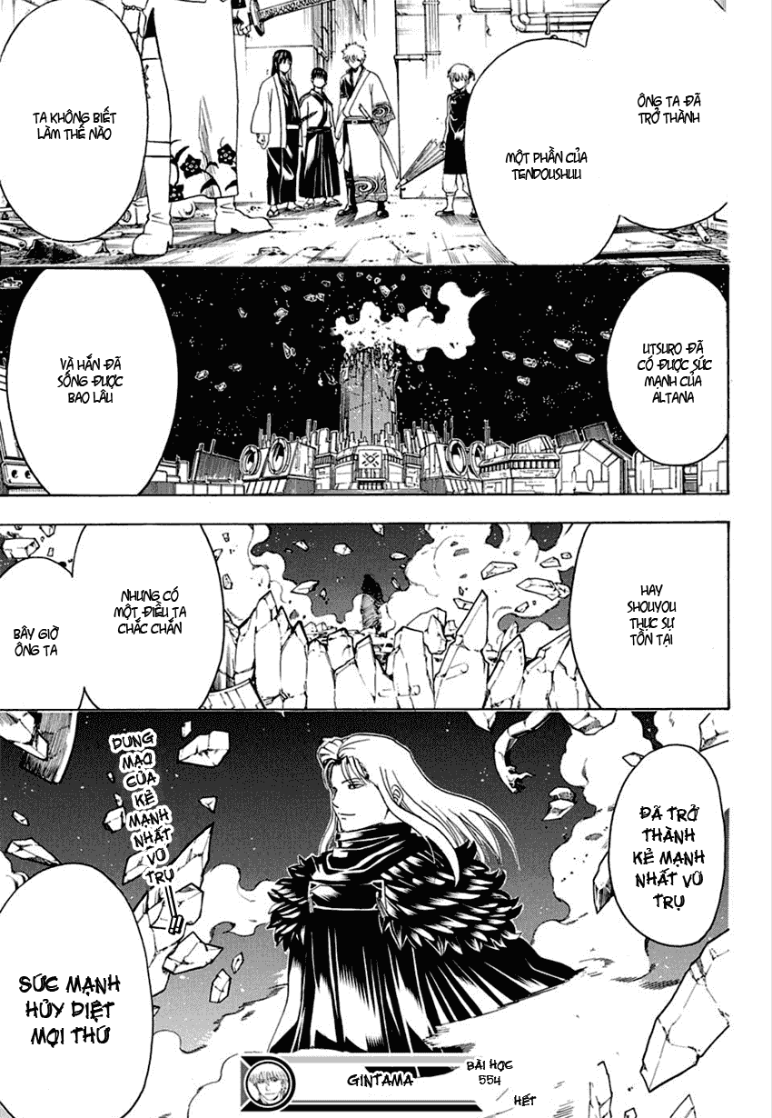 Gintama Chapter 554 - 17