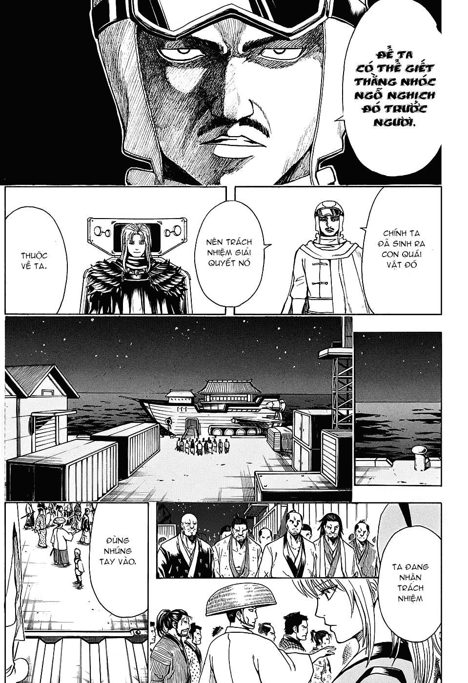 Gintama Chapter 555 - 13