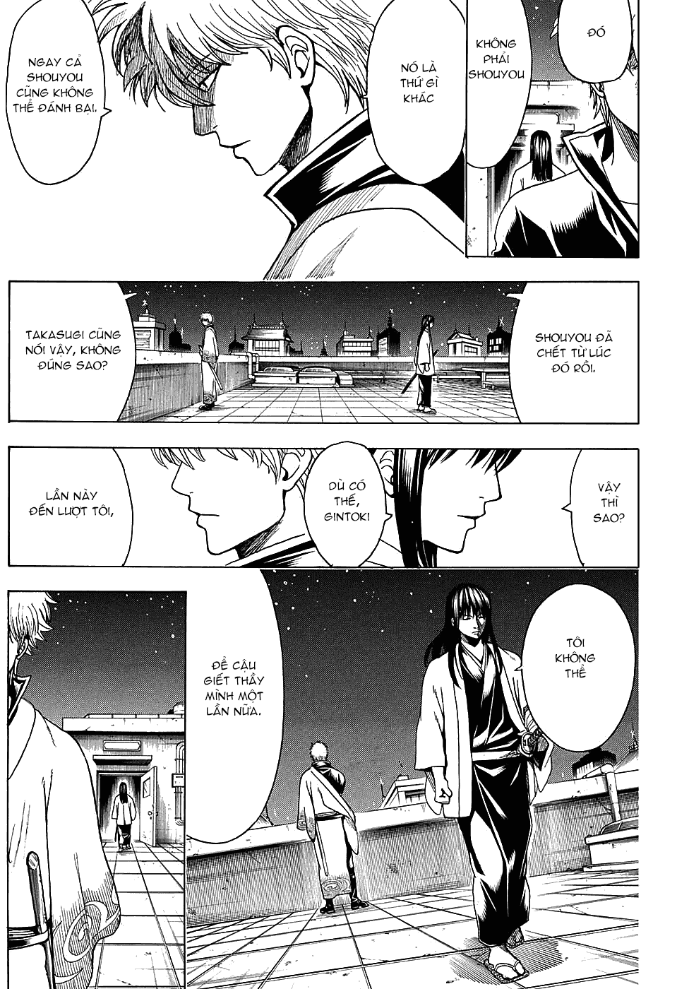 Gintama Chapter 555 - 5