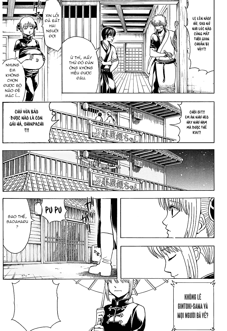 Gintama Chapter 555 - 9