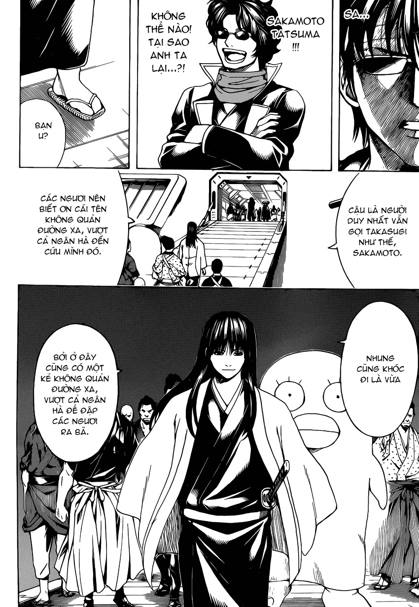 Gintama Chapter 556 - 14