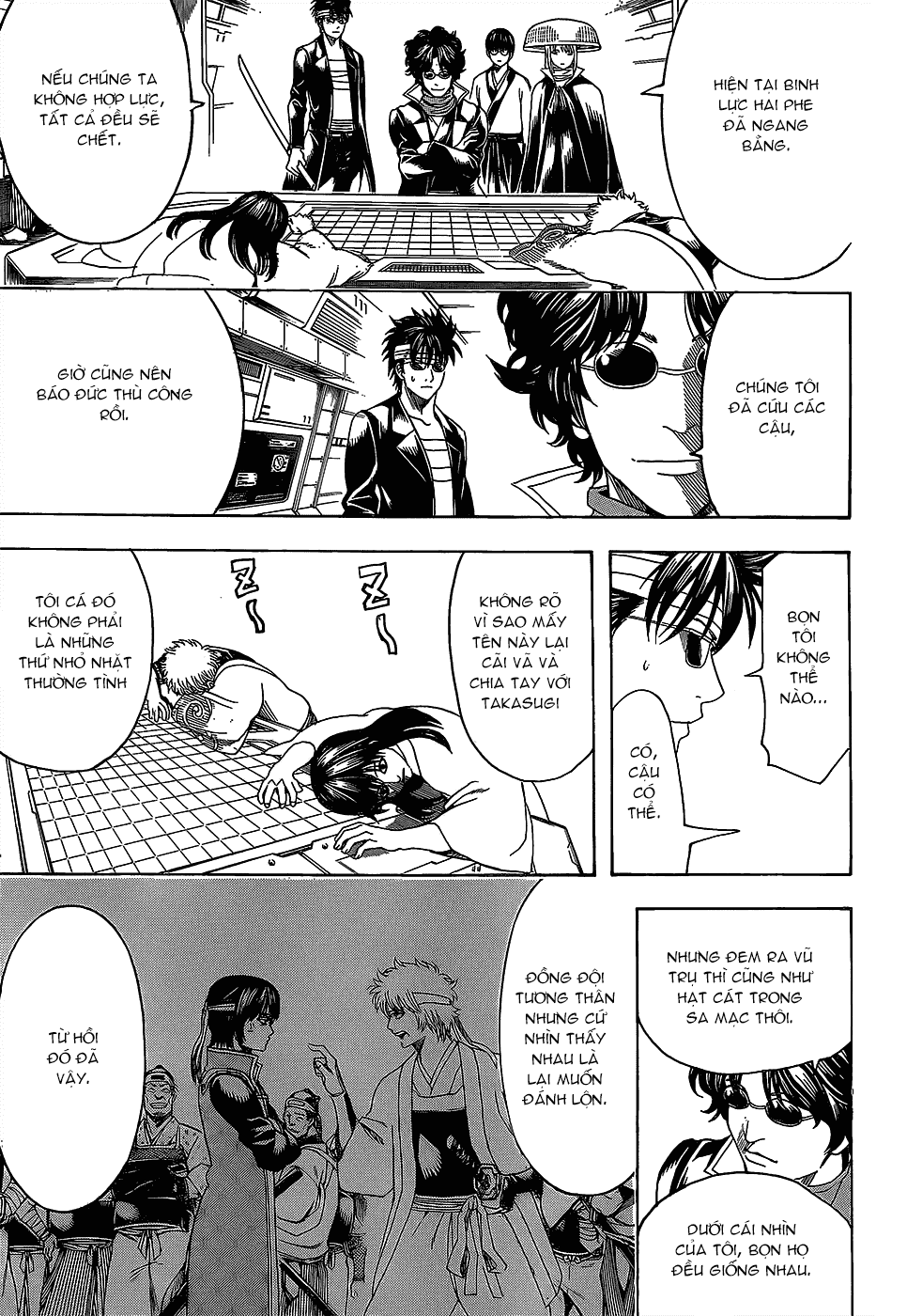 Gintama Chapter 557 - 11