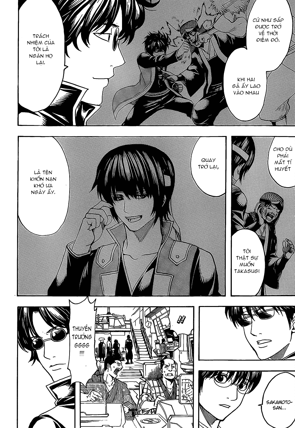 Gintama Chapter 557 - 12