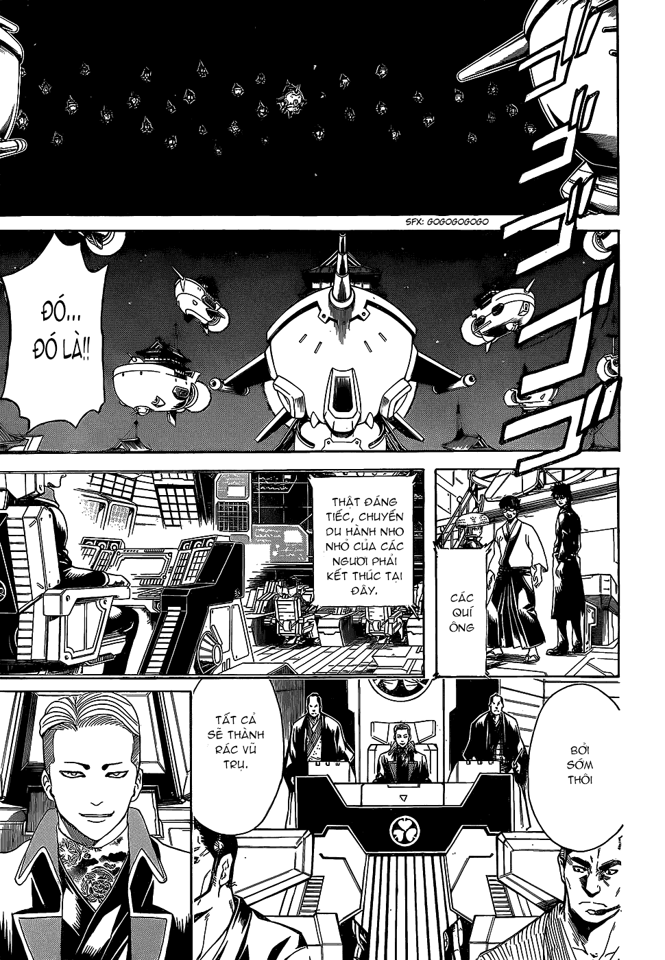 Gintama Chapter 557 - 13