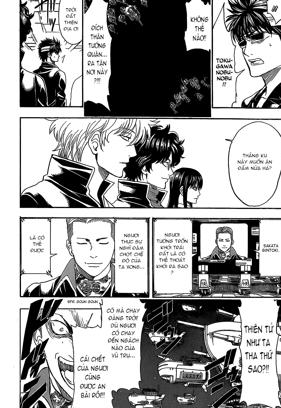 Gintama Chapter 557 - 14