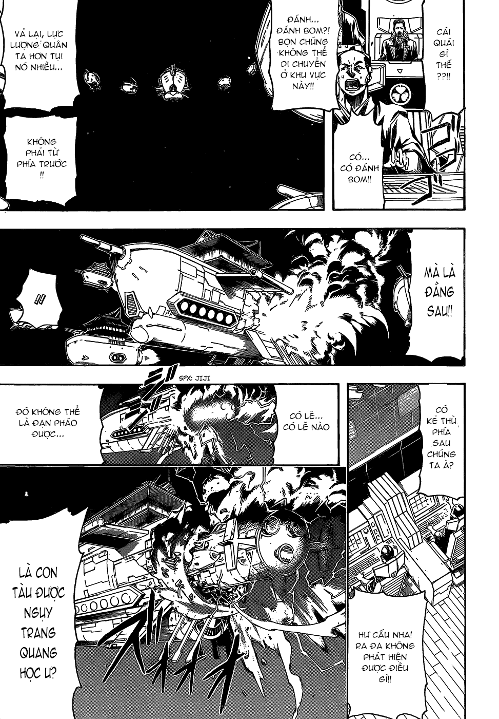 Gintama Chapter 557 - 15