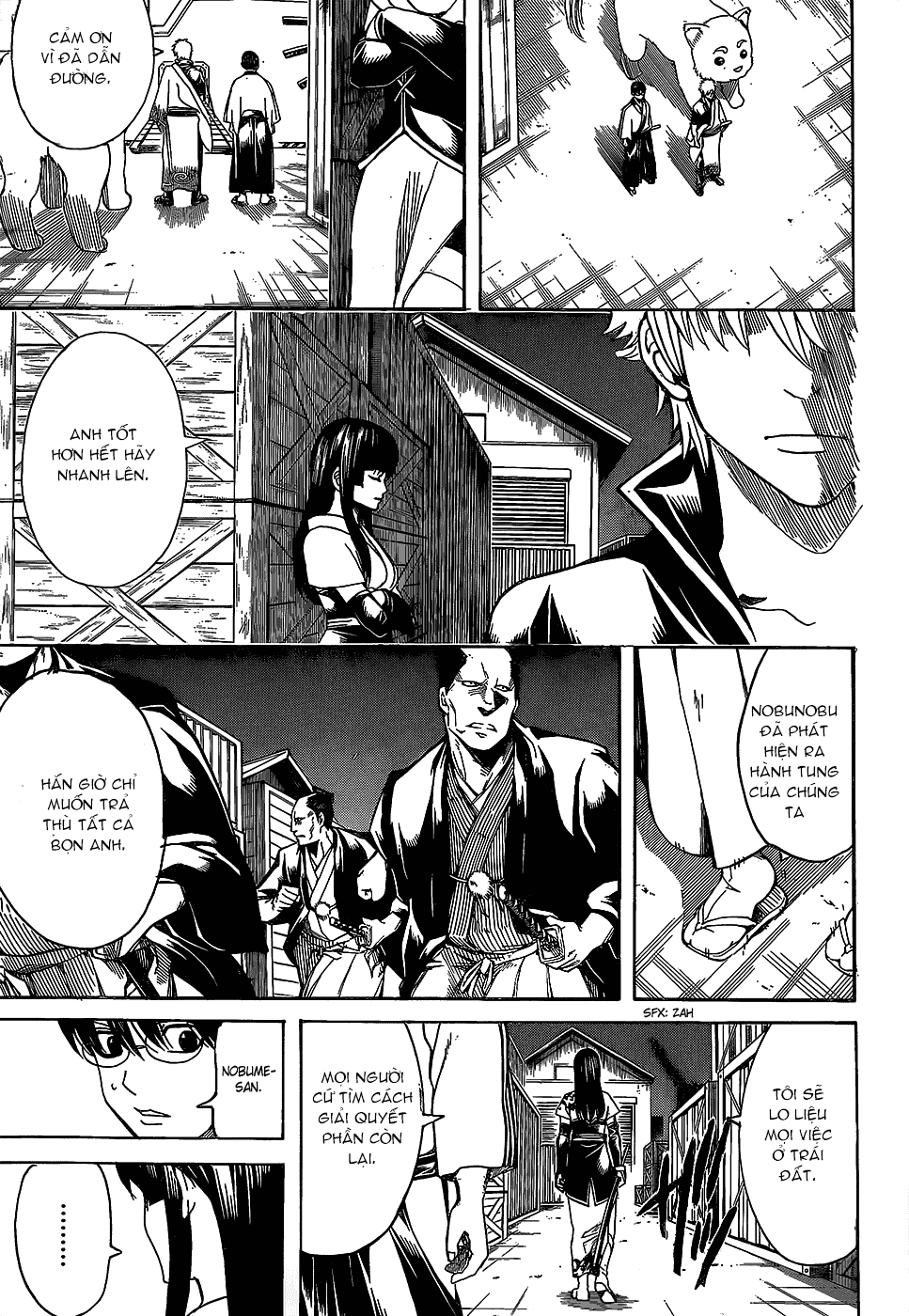 Gintama Chapter 557 - 3