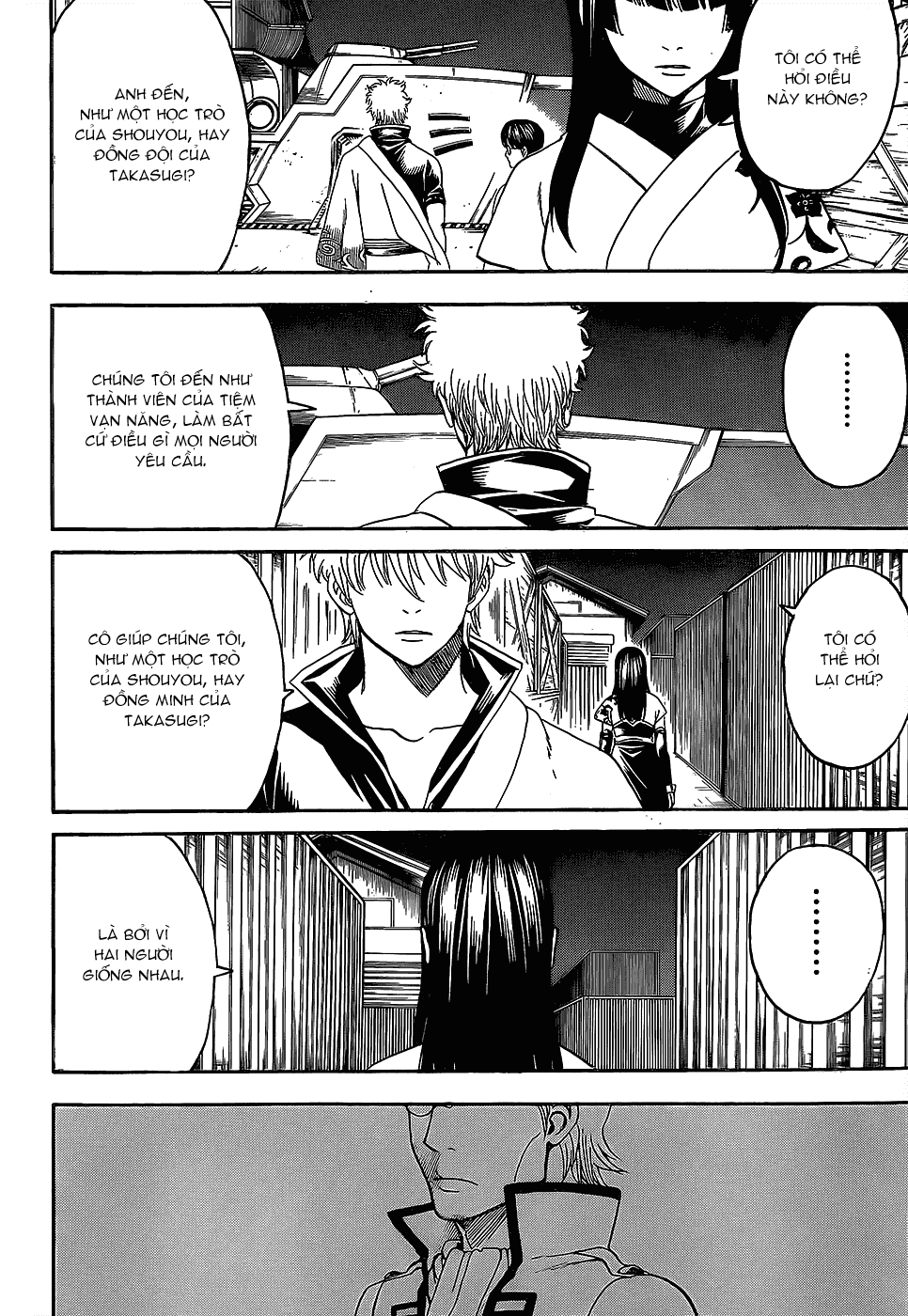 Gintama Chapter 557 - 4