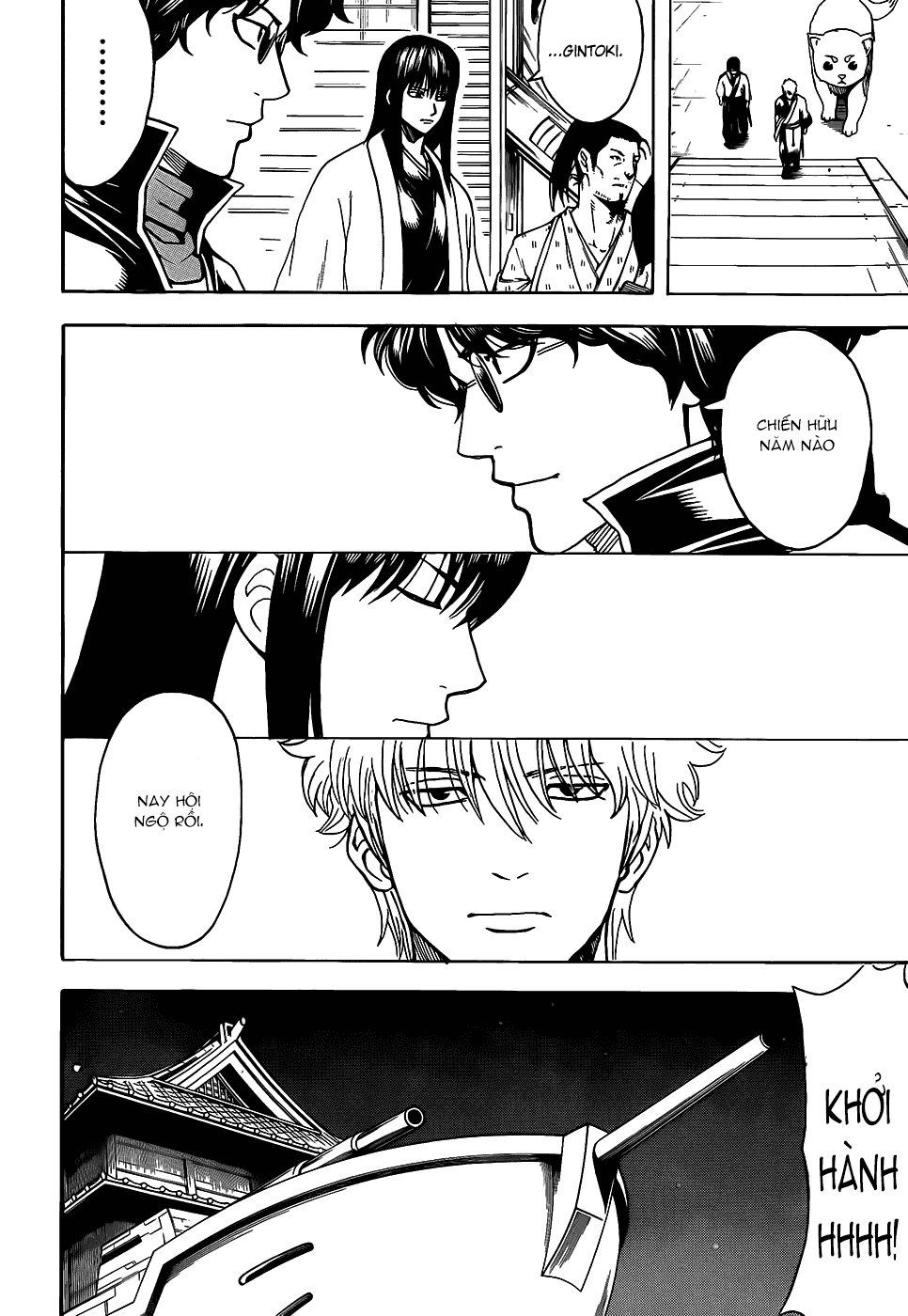 Gintama Chapter 557 - 6