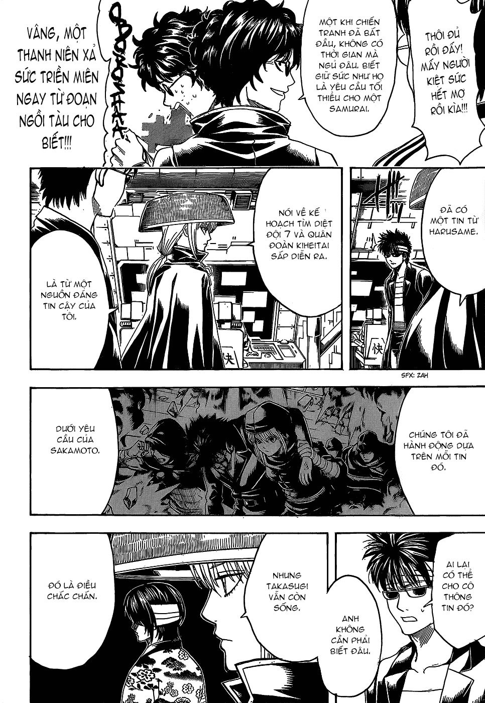 Gintama Chapter 557 - 10