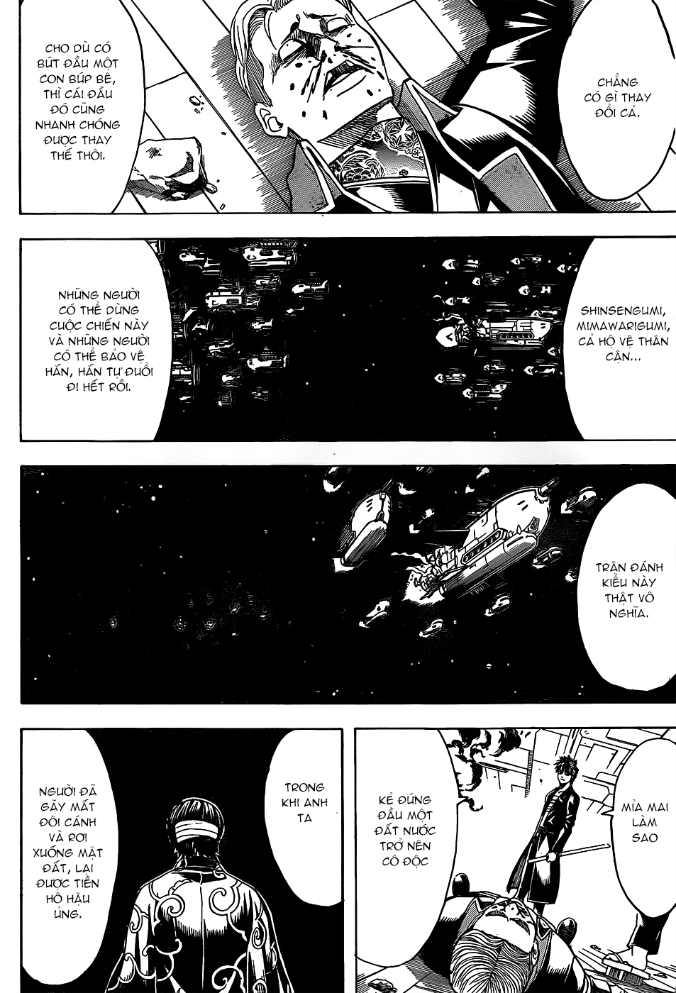 Gintama Chapter 558 - 12