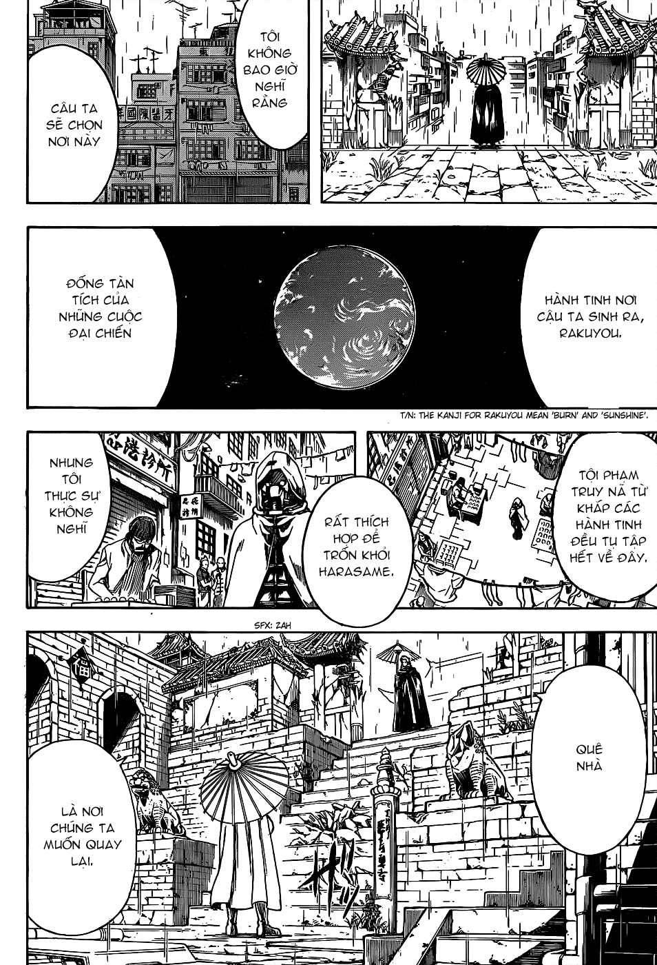 Gintama Chapter 558 - 16