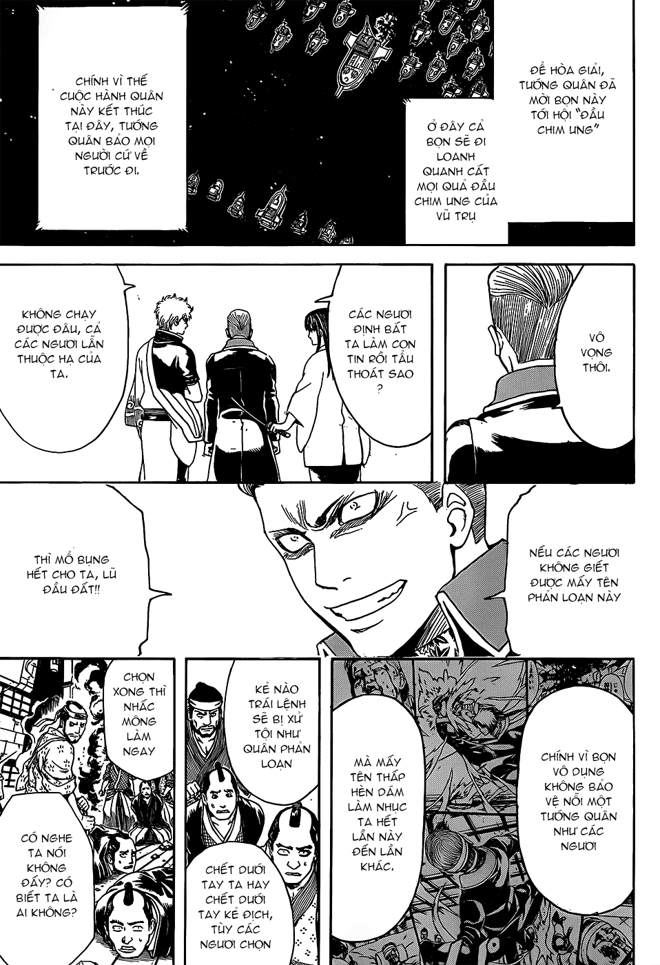 Gintama Chapter 558 - 9