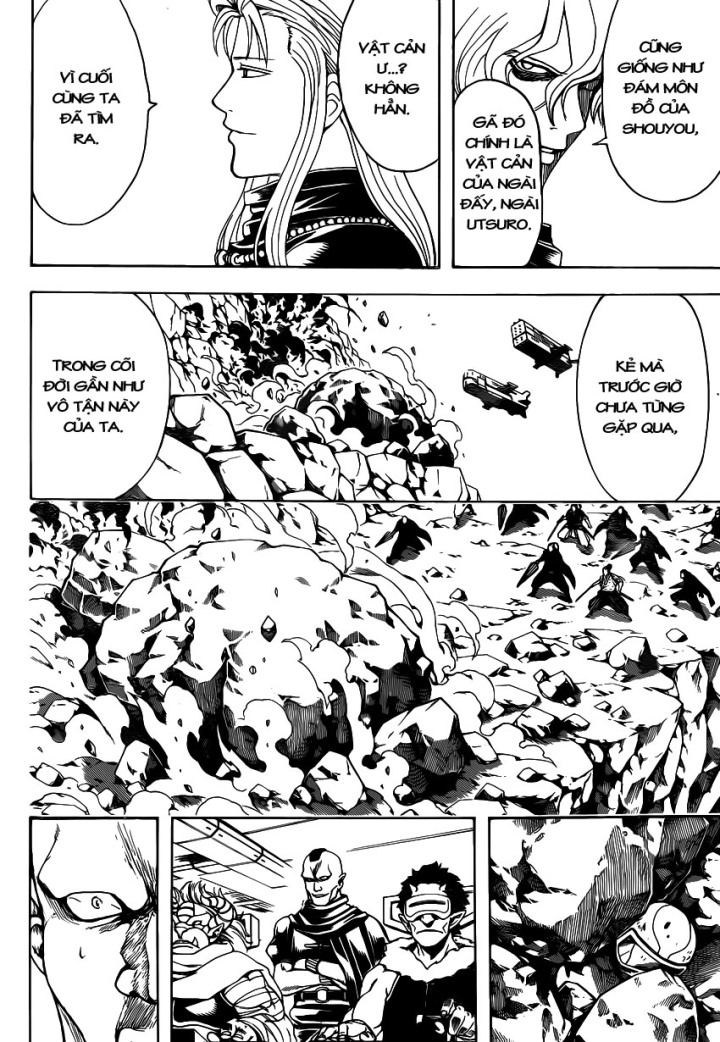 Gintama Chapter 561 - 12