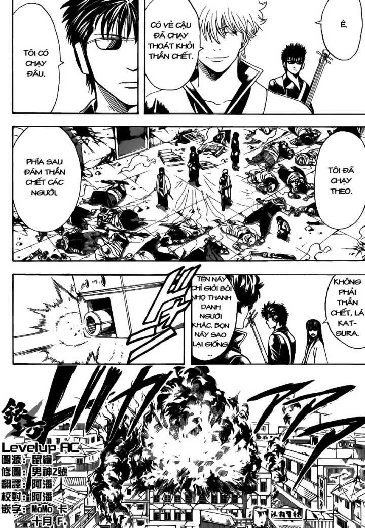 Gintama Chapter 561 - 6