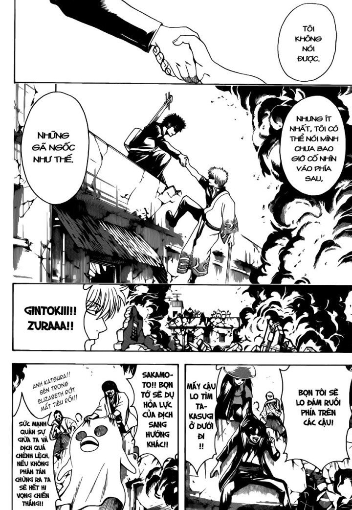 Gintama Chapter 561 - 8