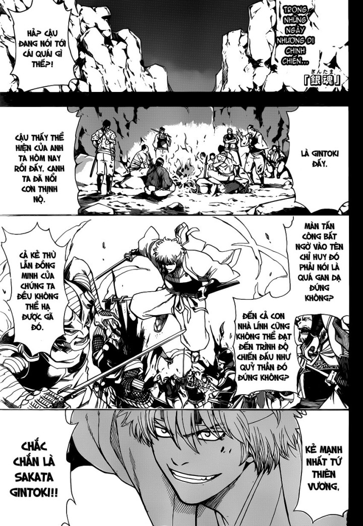 Gintama Chapter 562 - 2