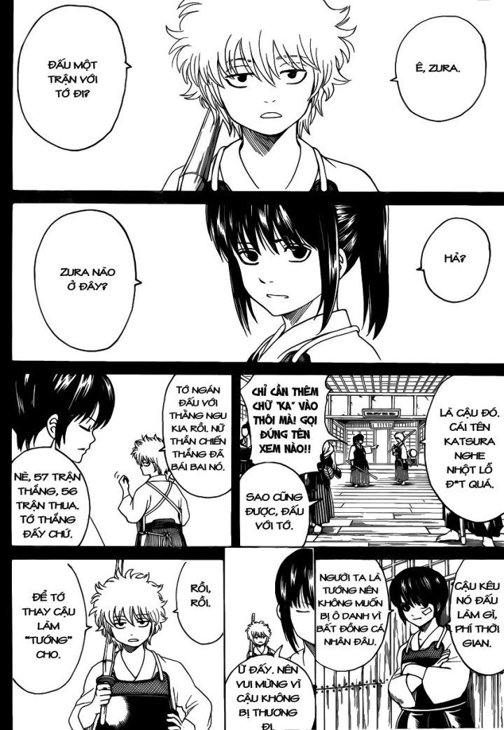 Gintama Chapter 562 - 17