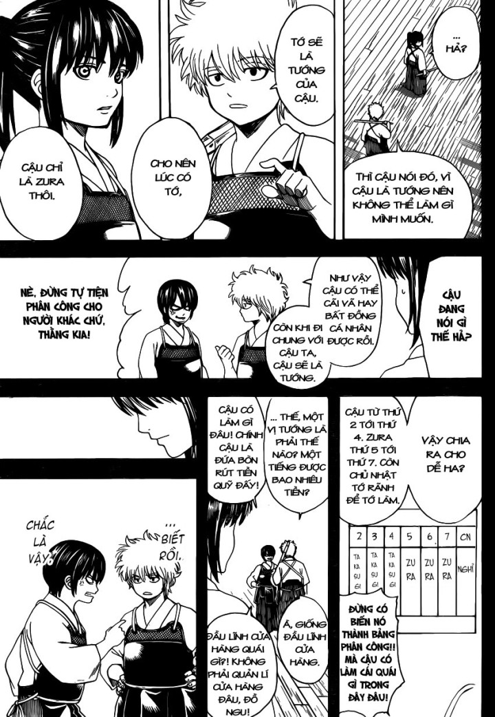 Gintama Chapter 562 - 18