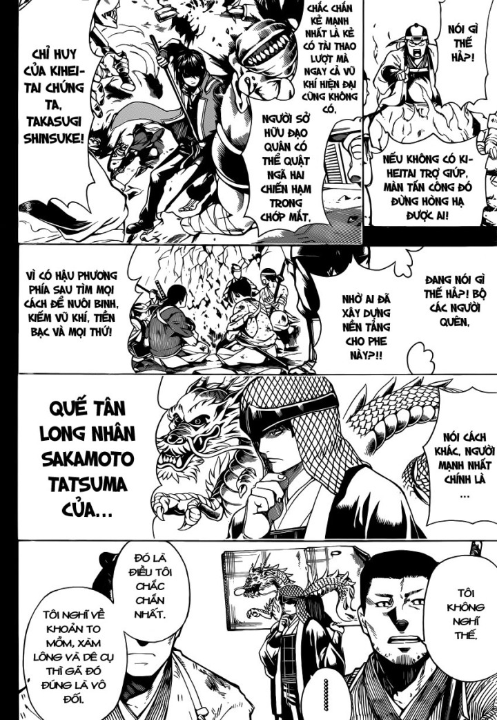 Gintama Chapter 563 - 3