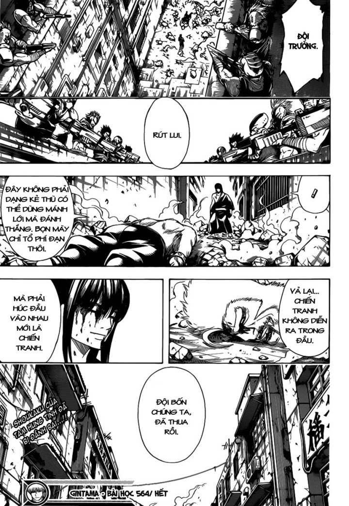 Gintama Chapter 564 - 18