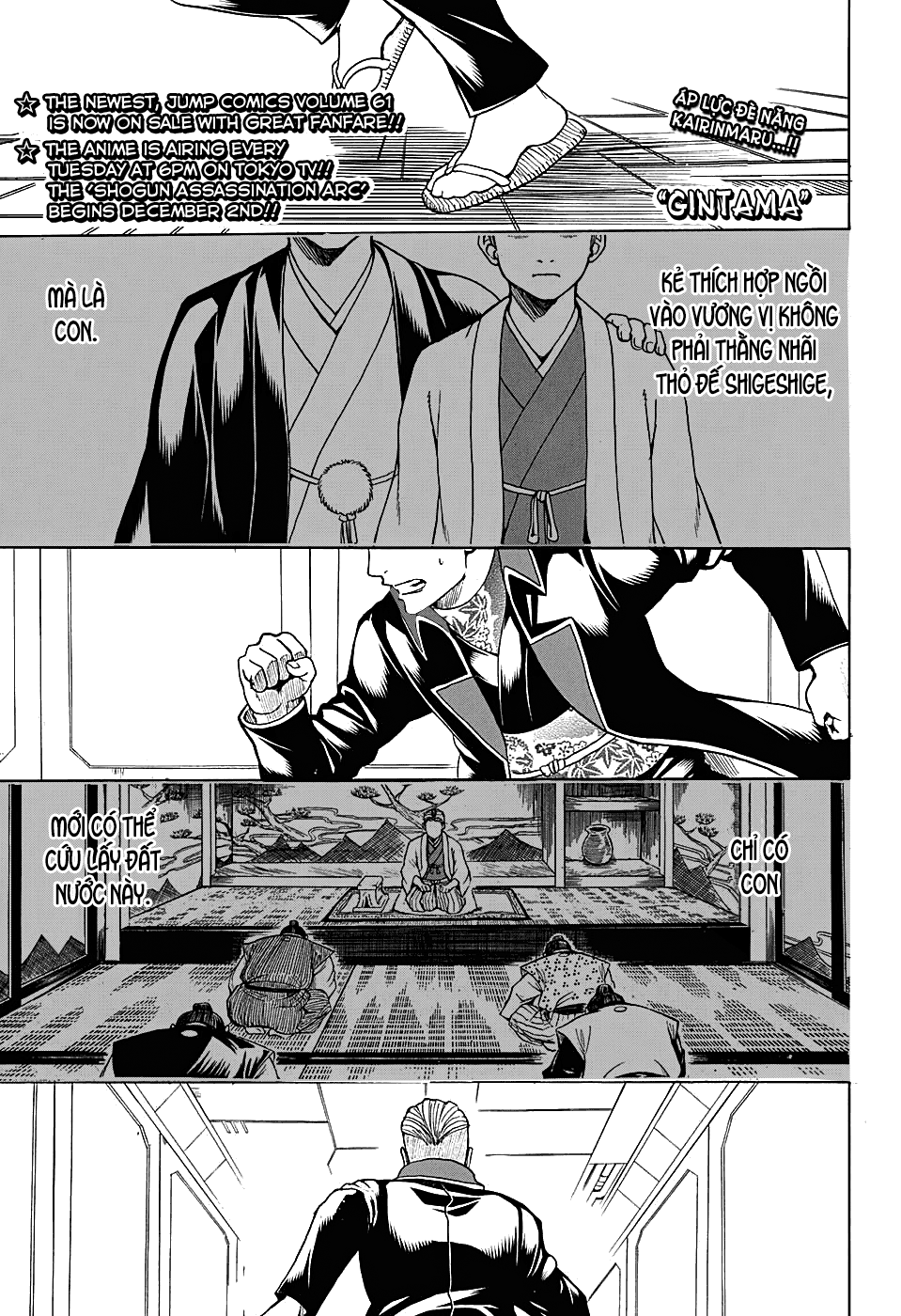 Gintama Chapter 566 - 2