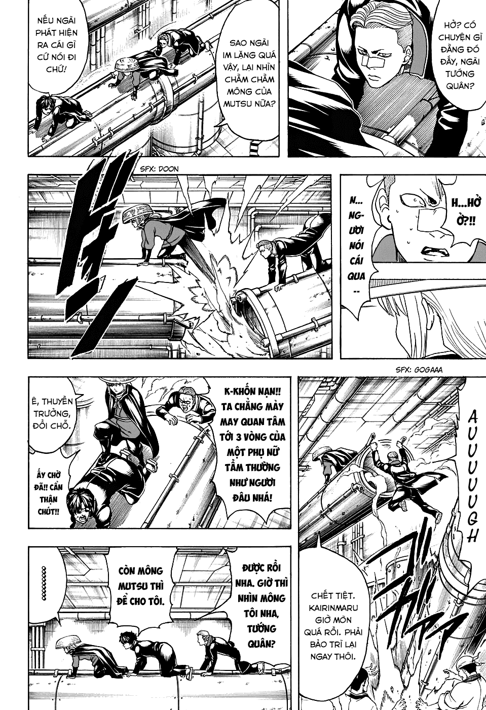 Gintama Chapter 566 - 11