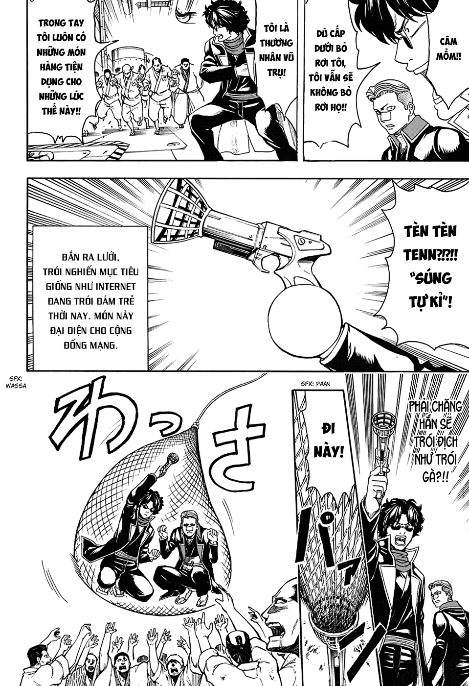 Gintama Chapter 566 - 13