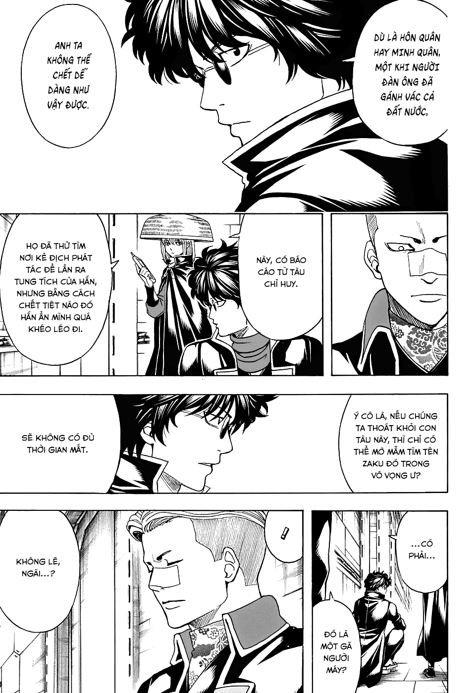 Gintama Chapter 566 - 8