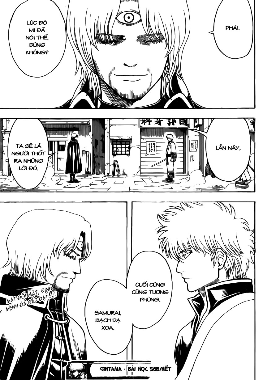 Gintama Chapter 568 - 15