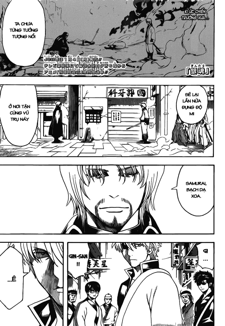 Gintama Chapter 569 - 2