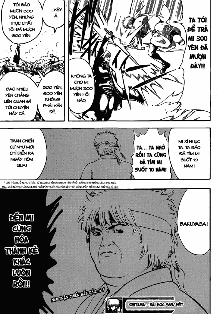 Gintama Chapter 569 - 18