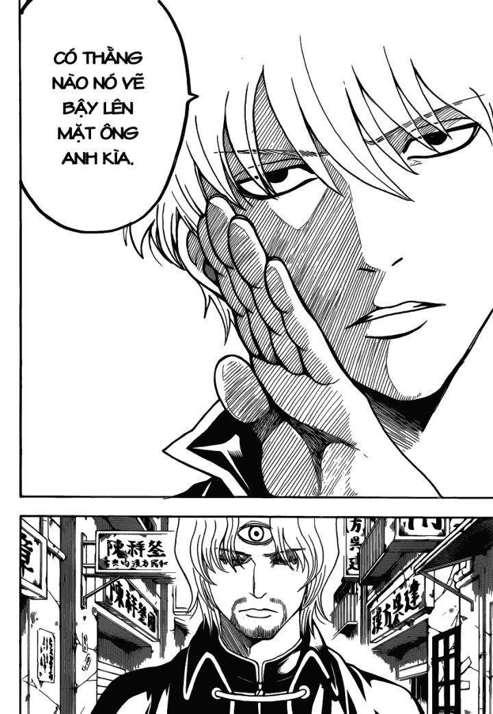 Gintama Chapter 569 - 3