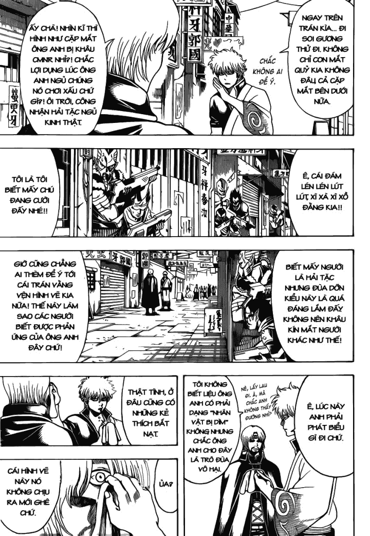 Gintama Chapter 569 - 4