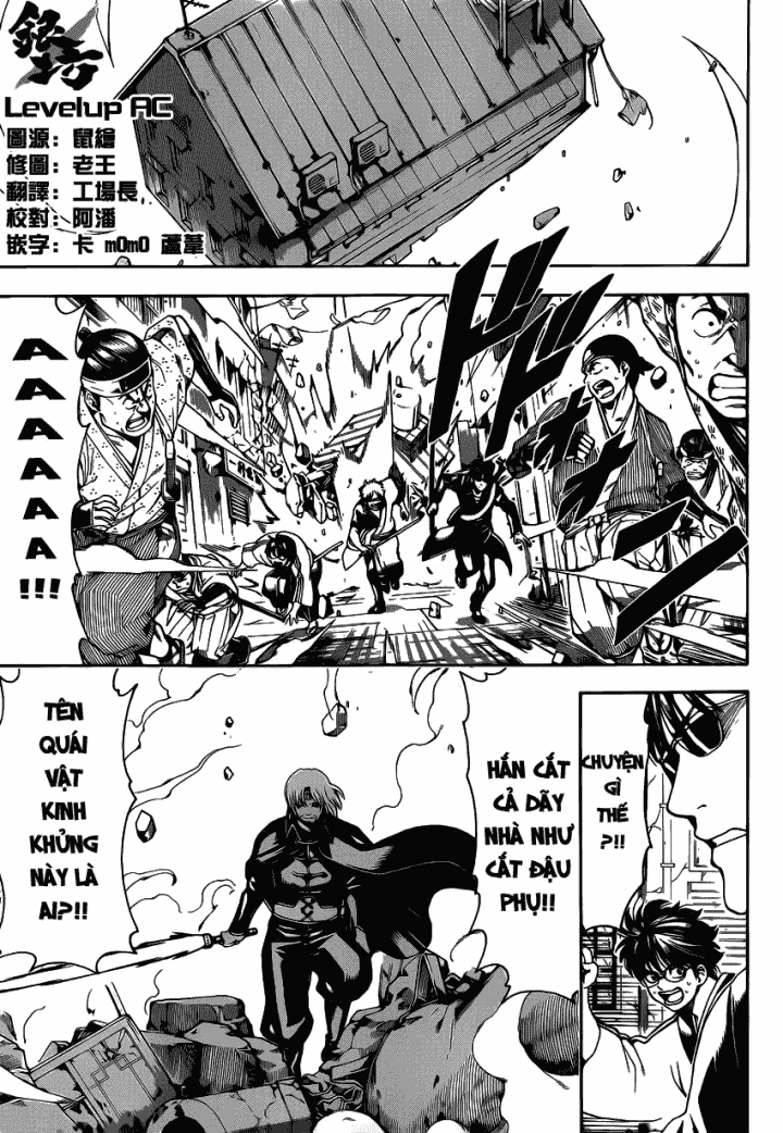 Gintama Chapter 569 - 8