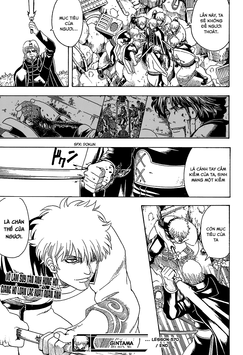 Gintama Chapter 570 - 18