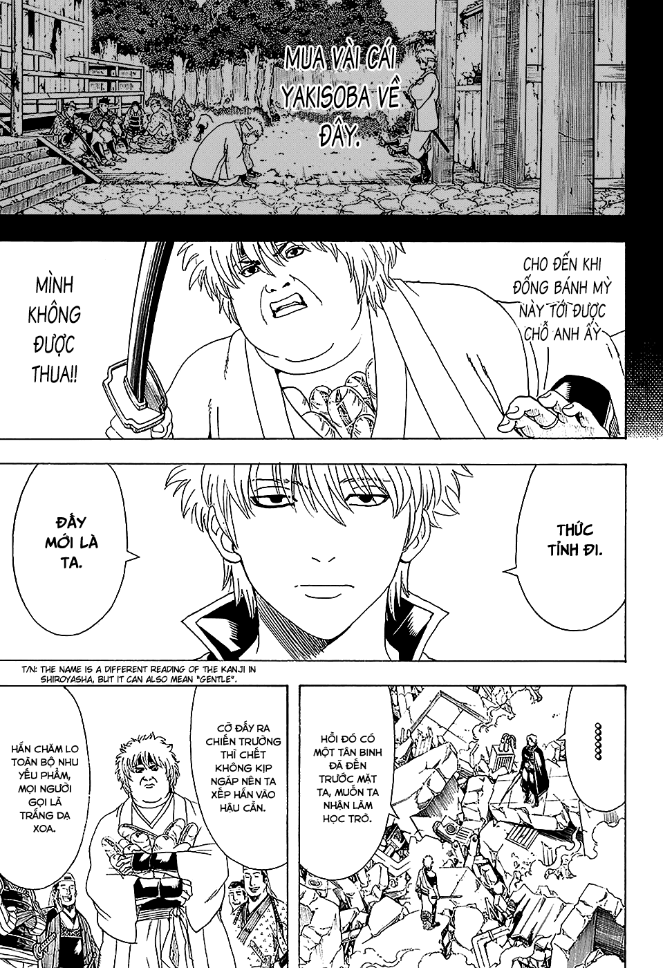 Gintama Chapter 570 - 6