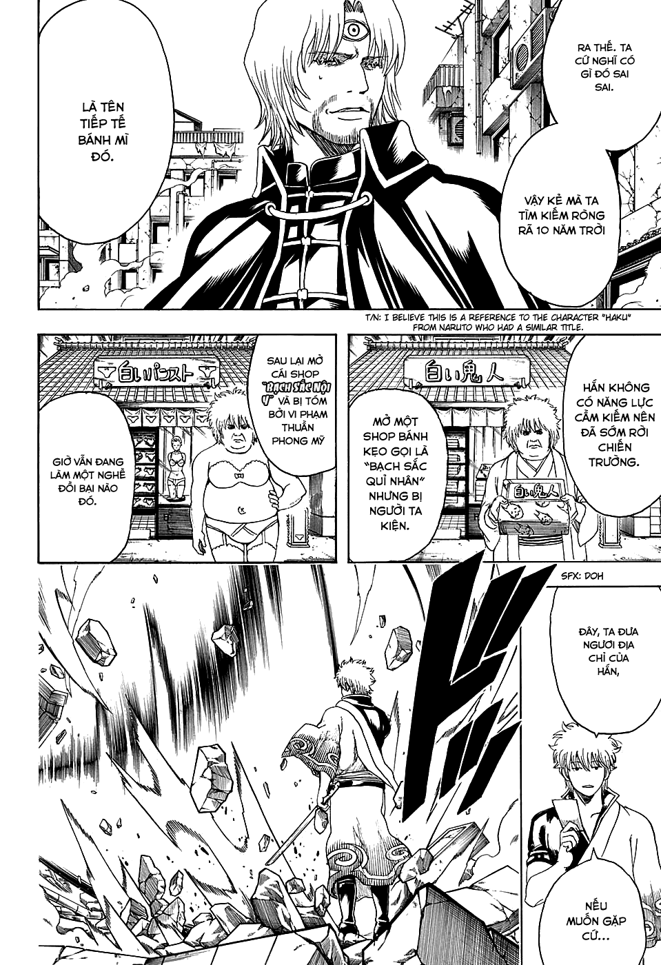 Gintama Chapter 570 - 7